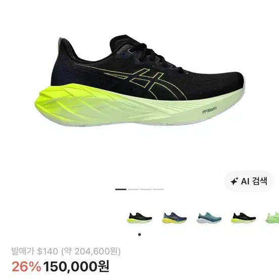 [BUNJANG] Asics NovaBlast 4 Black Blue Expans Men&