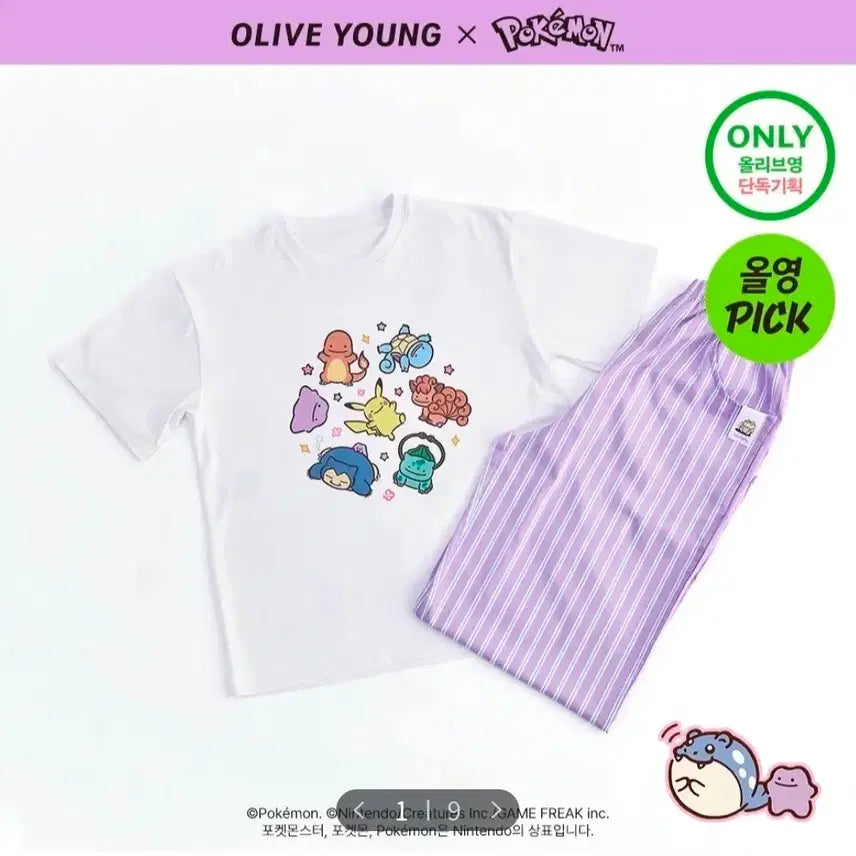 [BUNJANG] Olive Young Pokemon Metamon Summer Stripe Homewear Set / 올리브영 포켓몬 파자마 (메타몽)도씨 썸머 스트하리프 홈웨어 세트 L M
