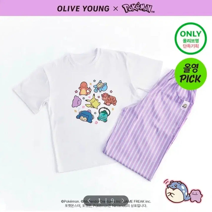 [BUNJANG] Olive Young Pokemon Metamon Summer Stripe Homewear Set / 올리브영 포켓몬 파자마 (메타몽)도씨 썸머 스트하리프 홈웨어 세트 L M