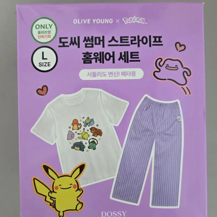 [BUNJANG] Olive Young Pokemon Metamon Summer Stripe Homewear Set / 올리브영 포켓몬 파자마 (메타몽)도씨 썸머 스트하리프 홈웨어 세트 L M