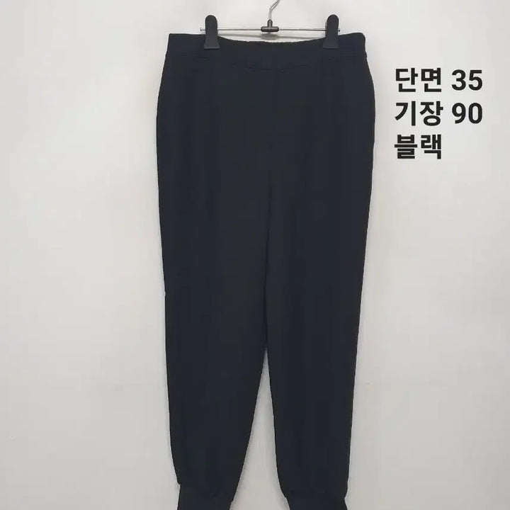 [BUNJANG] VOV Jogger Fit Pants / 보브 조거핏 바지