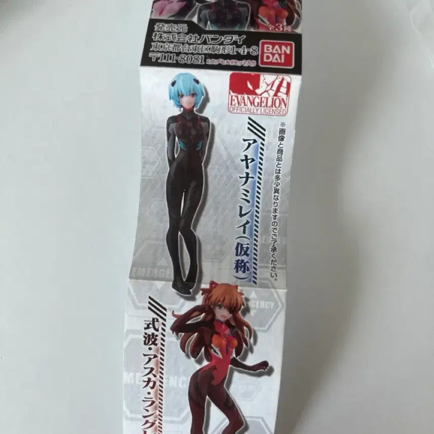 [BUNJANG] Evangelion Rei Ayanami Portrait Gacha Figure (Sealed) / 미개봉)에반게리온 레이 포트레이트 가챠