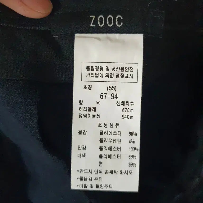 [BUNJANG] Juicy Couture Velvet Tracksuit Pants / 쥬크 바지