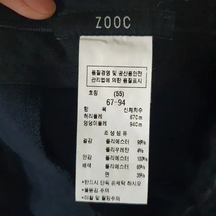 [BUNJANG] Juicy Couture Velvet Tracksuit Pants / 쥬크 바지