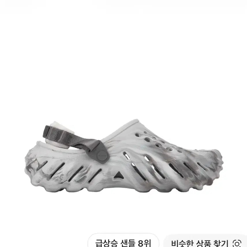 [BUNJANG] Crocs Marbled Clog Moonlight Multi / 새상품 택 달려있음 크록스 에코 마블드 클로그 문라이트 멀티 판매