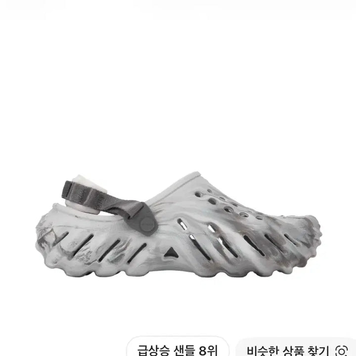 [BUNJANG] Crocs Marbled Clog Moonlight Multi / 새상품 택 달려있음 크록스 에코 마블드 클로그 문라이트 멀티 판매