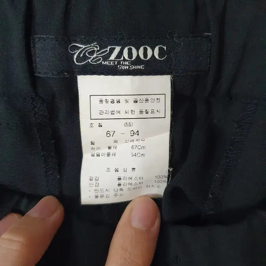 [BUNJANG] Juke Cotton Pants / 쥬크 바지