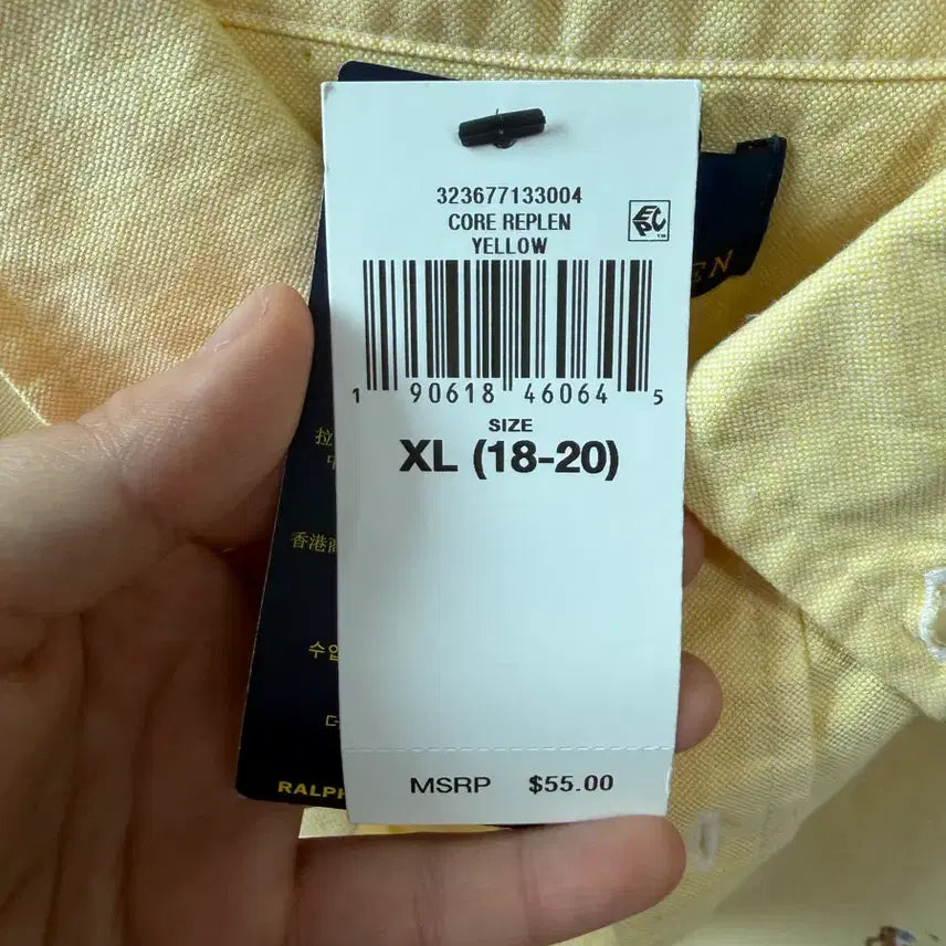 [BUNJANG] Polo Ralph Lauren Yellow Shirt XL / 폴로 랄프로렌 옐로우 셔츠 XL