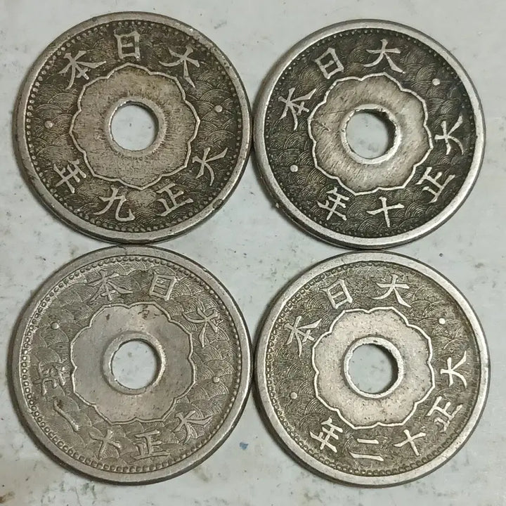 [BUNJANG] Taisho Era 5 Yen Coin (33 pieces) / 일본 대정 시대 5전 33점 분양