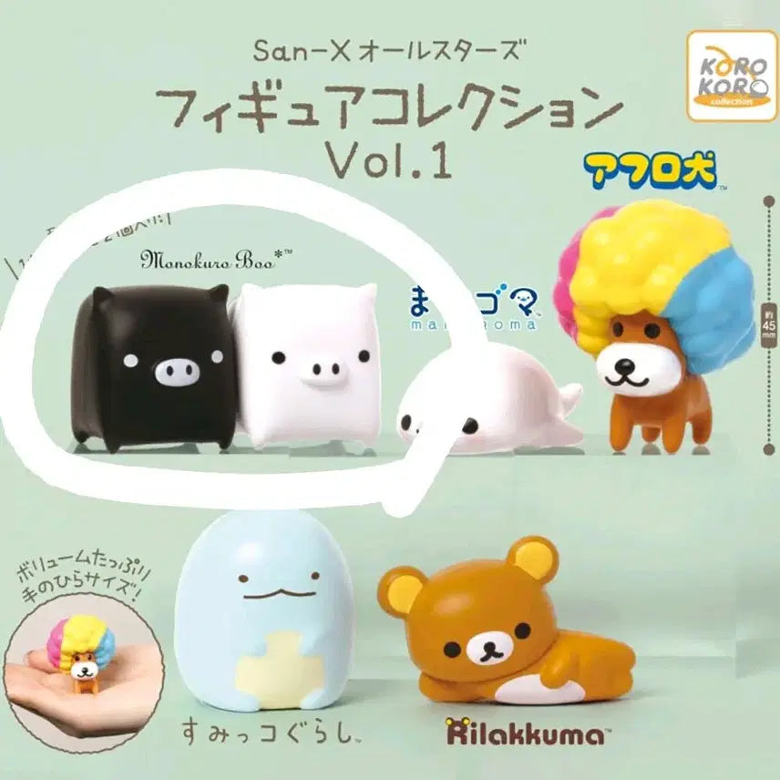 [BUNJANG] San-X All Stars Monokurobu Pig Set / 산엑스 올스타즈 피규어 가챠 모노쿠로부 돼지