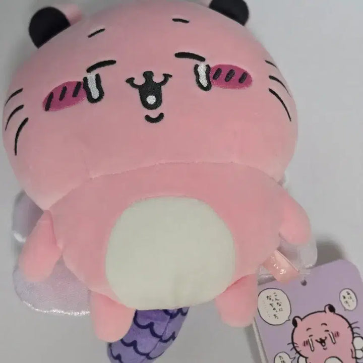 [BUNJANG] Chiikawa Chimera Plush Doll / 치이카와 키메라 인형