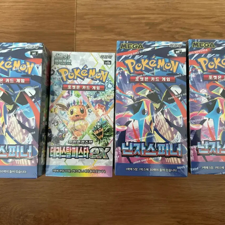 [BUNJANG] Sealed Shrink 3 Boxes + Terrastal 1 Box Bundle Set / (슈링크0)닌자스피너 3박스 테라스탈1박스 일괄판매