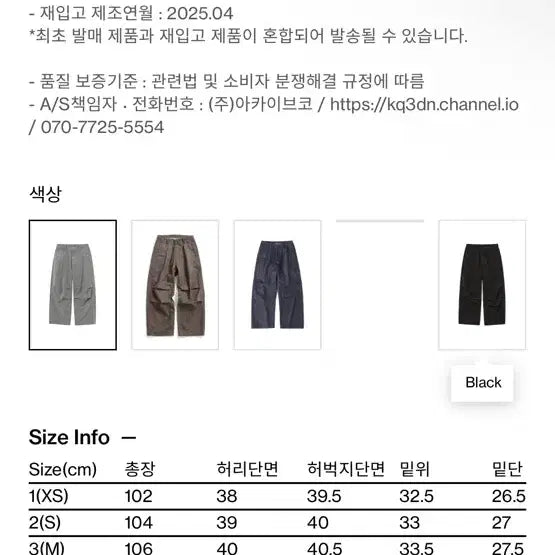 [BUNJANG] Haechingroom Snow Jeans Grey / [3] 해칭룸 snow jeans grey 스노우진 그레이