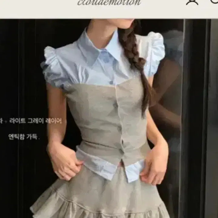 [BUNJANG] CloudeMotion Edit Layer &amp; Ribbed Two-Piece Set (S/M) / CloudeMotion 클라우드이모션 투피스 세트 에디트 레이어 앤 골지