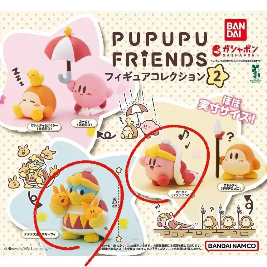 [BUNJANG] Kirby Gachapon Figure Bundle Set / 별의커비 가챠 피규어 일괄판매