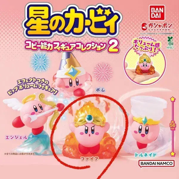 [BUNJANG] Kirby Gachapon Figure Bundle Set / 별의커비 가챠 피규어 일괄판매