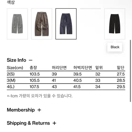 [BUNJANG] HACHINGROOM Snow Jeans Indigo / [3] 해칭룸 스노우진 인디고 snow jeans