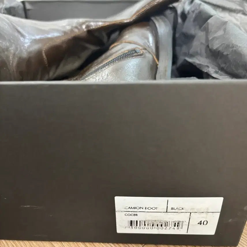 [BUNJANG] Our Legacy Camion Boots Olive Size 41 / 아워레가시 카미온 부츠 올리브 41사이즈