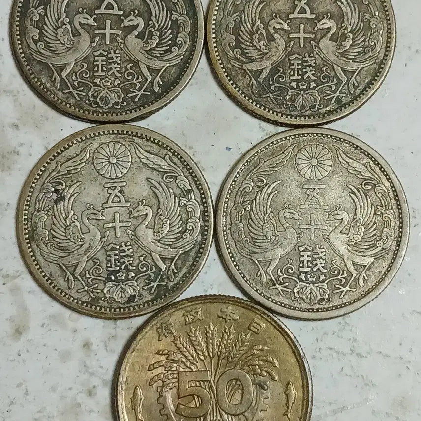 [BUNJANG] Japanese Silver 50 Sen Coins (4 pieces) / 일본 은화 봉황 50전 4점 분양