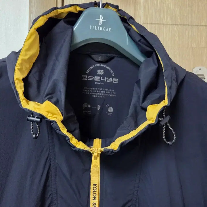 [BUNJANG] Kolon Sport Nylon Anorak Size 105 / 코오롱스포츠 나일론 아노락 105