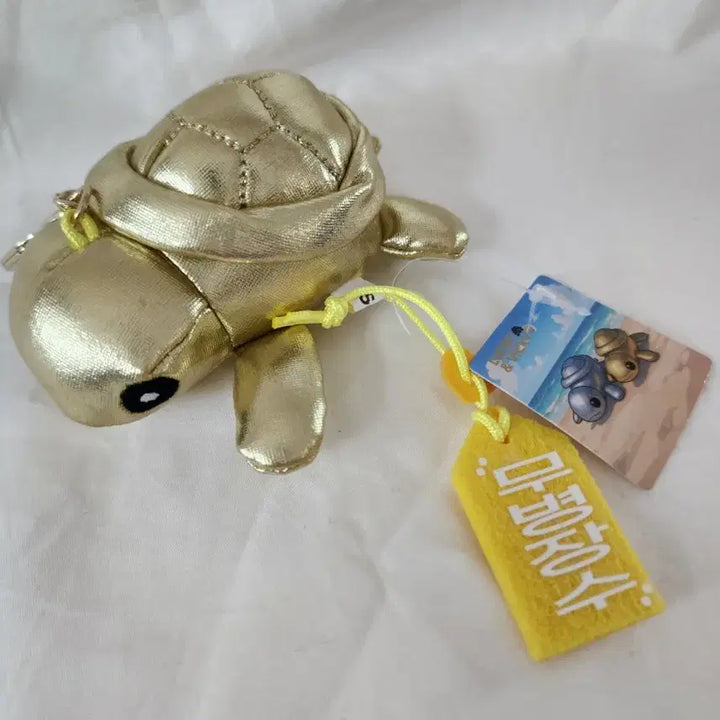 [BUNJANG] Golden Turtle Charm Keychain Lucky Charm / 금색 거북이 인형 키링 부적 행운 금거북이