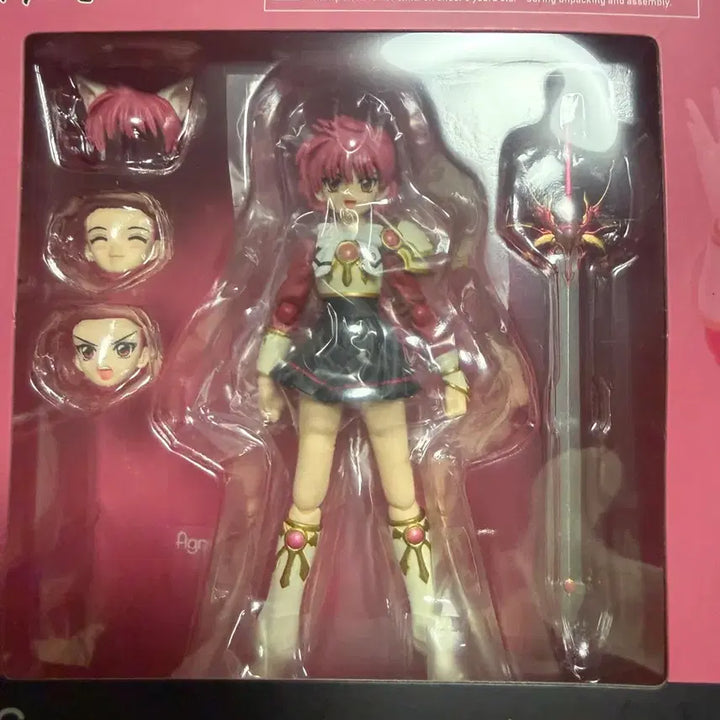 [BUNJANG] Figma Layerears Shadow Hikaru Figure (Mint Condition, Unsealed) / Figma 레이어스 시도우 히카루 개봉(미개봉급)
