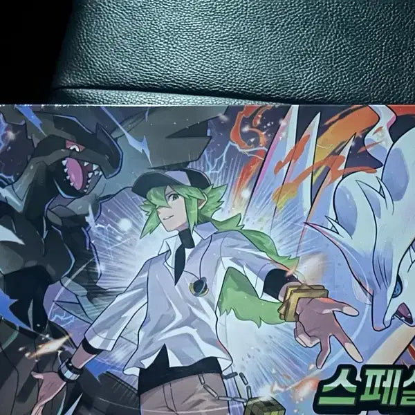 [BUNJANG] Sealed Pokemon Card Mega Dream EX Special Set N / 미개봉포켓몬카드)메가드림ex스페셜세트N 슈링크0