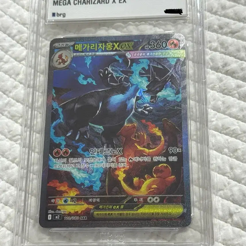 [BUNJANG] Pokemon Card Mega Charizard BRG9 / 포켓몬카드 메가리자몽 brg9