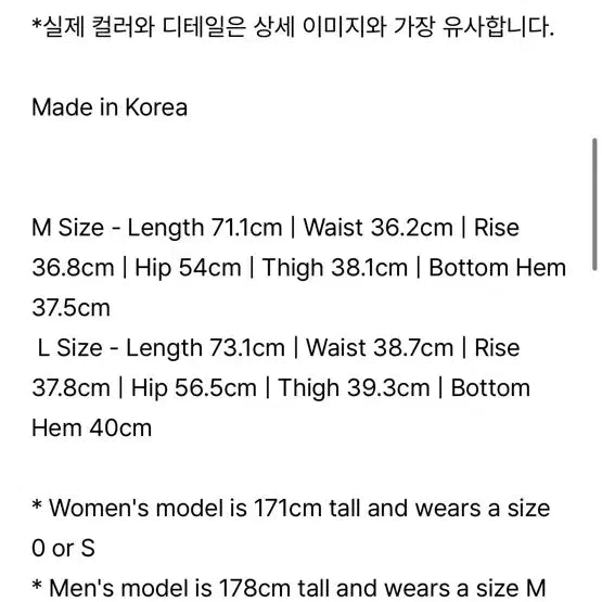 [SOLD OUT] [M] 아모멘토 투턱 와이드 블랙 반바지 버뮤다팬츠