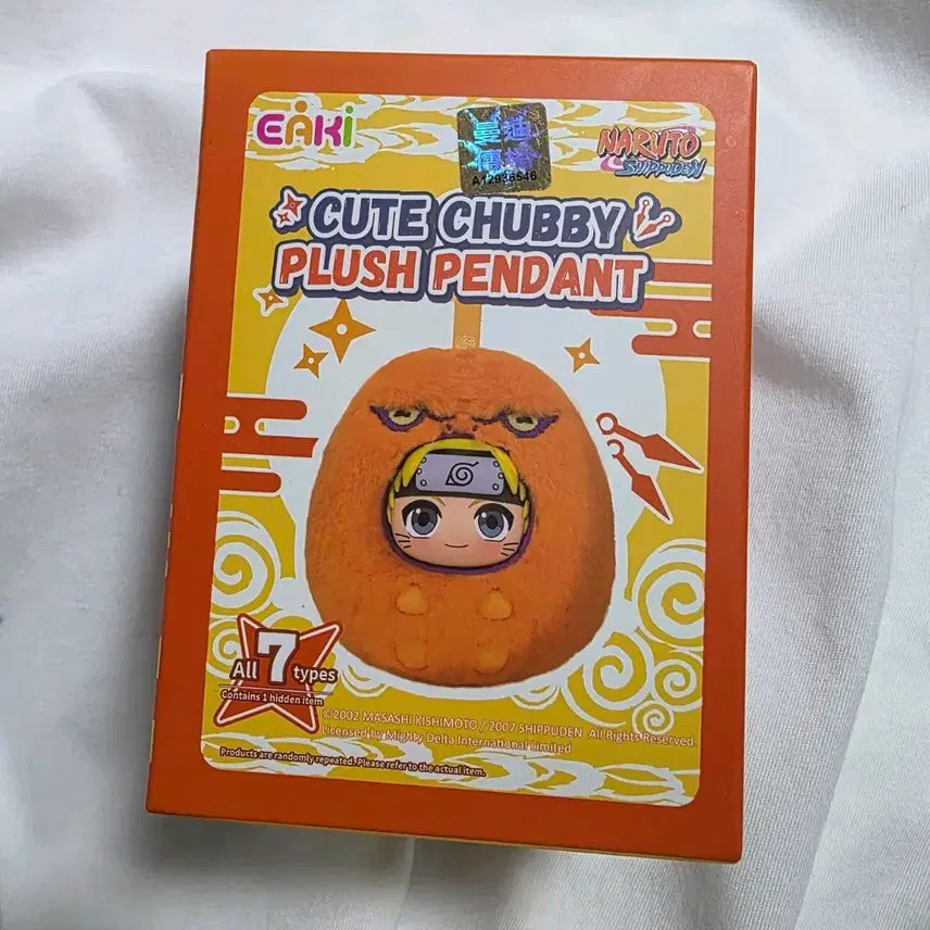 [BUNJANG] Naruto Random Plush Keychain (Sealed) / 나루토 랜덤 인형 키링 미개봉