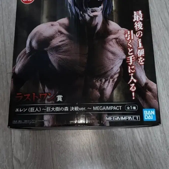 [BUNJANG] Attack on Titan Eren Yeager Last One Prize Figure (Unsealed) / 진격의 거인 에렌 라스트원 개봉양품