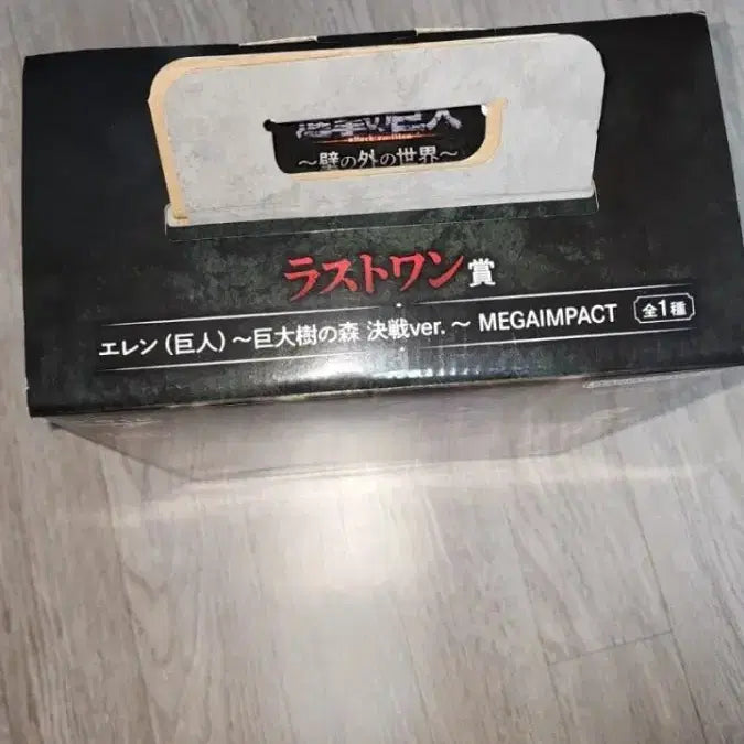[BUNJANG] Attack on Titan Eren Yeager Last One Prize Figure (Unsealed) / 진격의 거인 에렌 라스트원 개봉양품