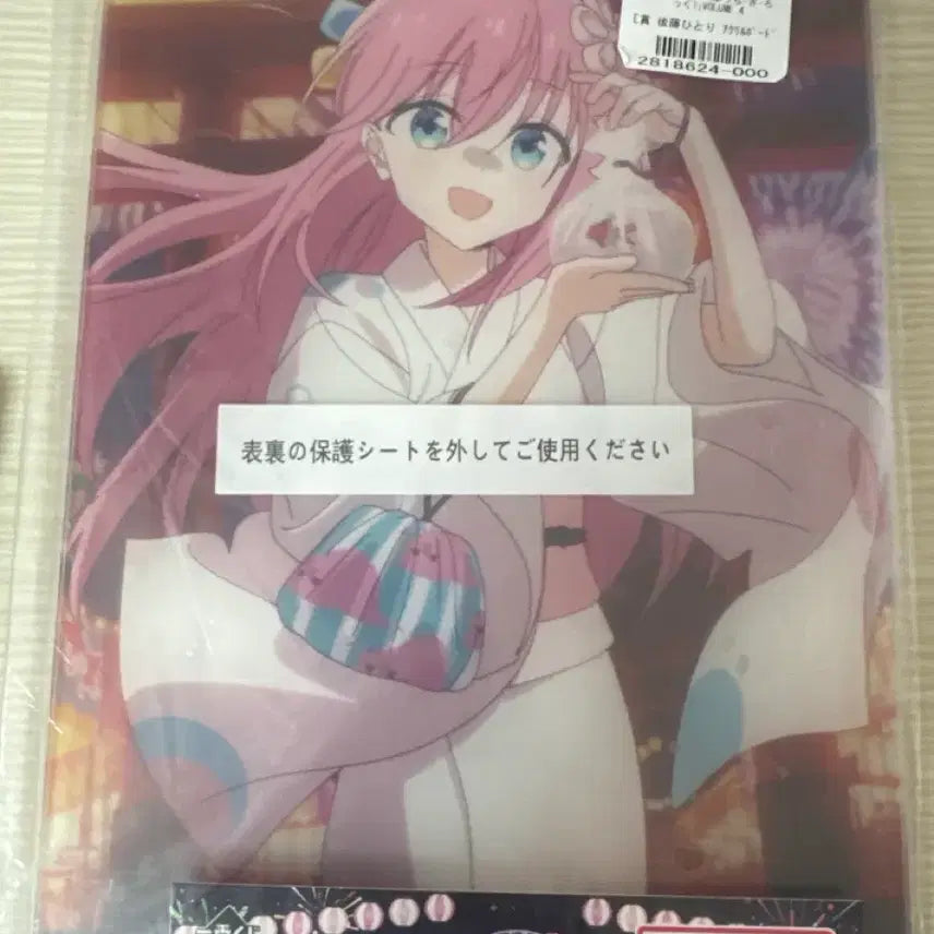 [BUNJANG] Bocchi the Rock! Ichiban Kuji Acrylic Board E Prize / 봇치더락 쿠지 아크릴보드 E상 고토히토리