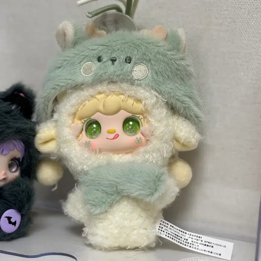 [BUNJANG] Yuki Zodiac Sagittarius Doll Keychain / 유키 별자리 - 사수자리 인형키링