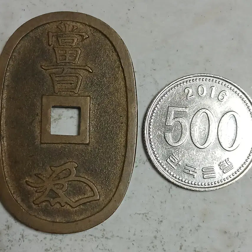 [BUNJANG] Tenpo Tsuho Japanese Edo Period Coin / 일본 천보통보 1점 분양