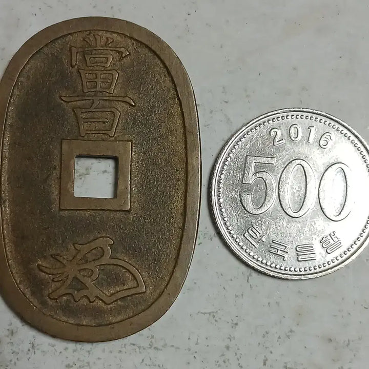[BUNJANG] Tenpo Tsuho Japanese Edo Period Coin / 일본 천보통보 1점 분양