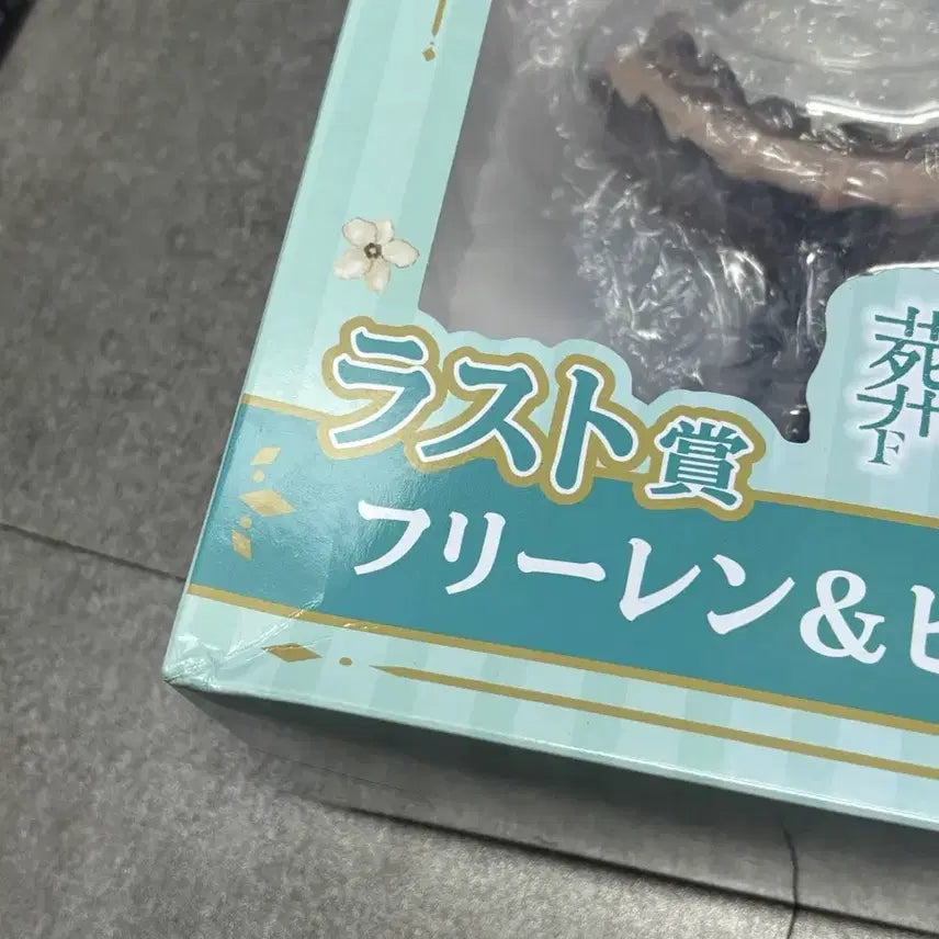 [BUNJANG] Frieren: Beyond Journey&