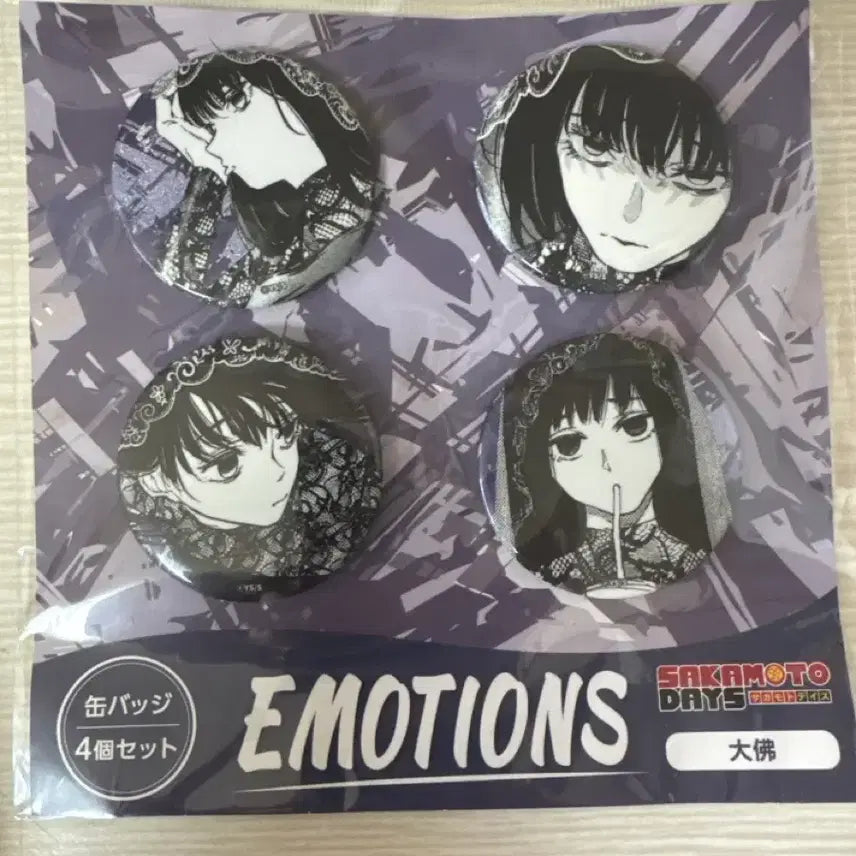 [BUNJANG] Sakamoto Days Osaragi Emotions Set Badge / 사카모토 데이즈 오사라기 emotions 뱃지