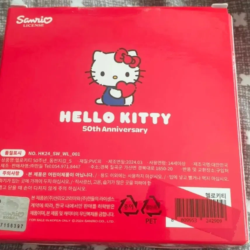 [BUNJANG] Sanrio Hello Kitty 50th Anniversary Coin Purse / 새상품:)산리오 헬로키티 50주년 동전지갑