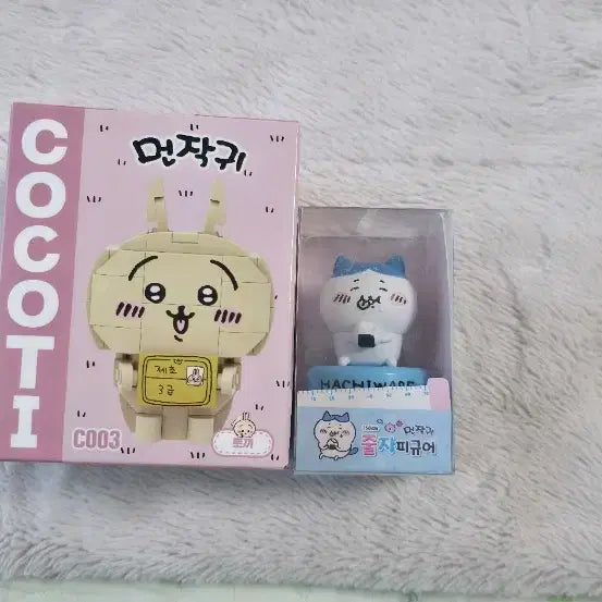 [BUNJANG] COCOT Chiikawa Rabbit Block Figure / [가격변동x]먼작귀 우사기 나노블록 피규어 판매합니다