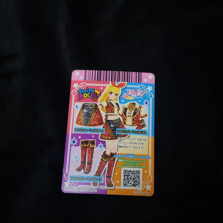 [BUNJANG] Hoshimiya Ichigo Aikatsu Card / 아이카츠 카드 판매. 일판. 아이카츠 굿즈 판매. 호시미야 이치고. 라임