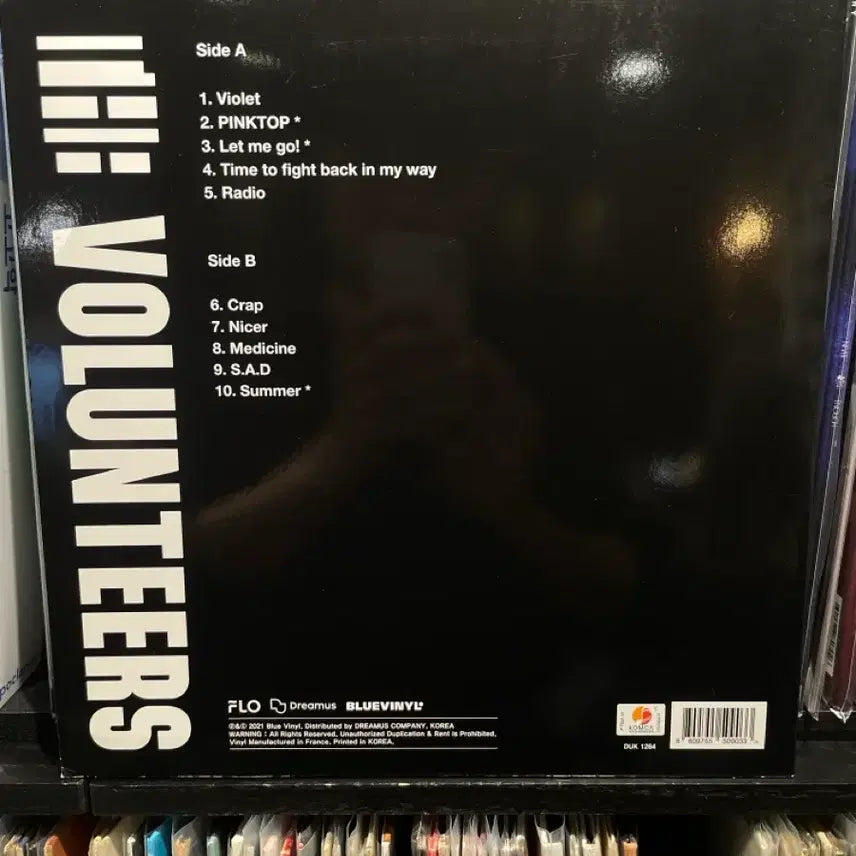 [BUNJANG] The Volunteers LP Vinyl Record / 더 발룬티어스 The Volunteers LP 음반