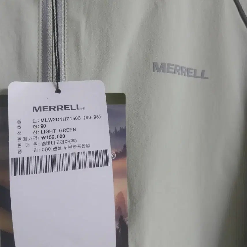 [BUNJANG] Merrell Anorak Windbreaker New Size 90 / 머렐 아 바람막이 새상품 90
