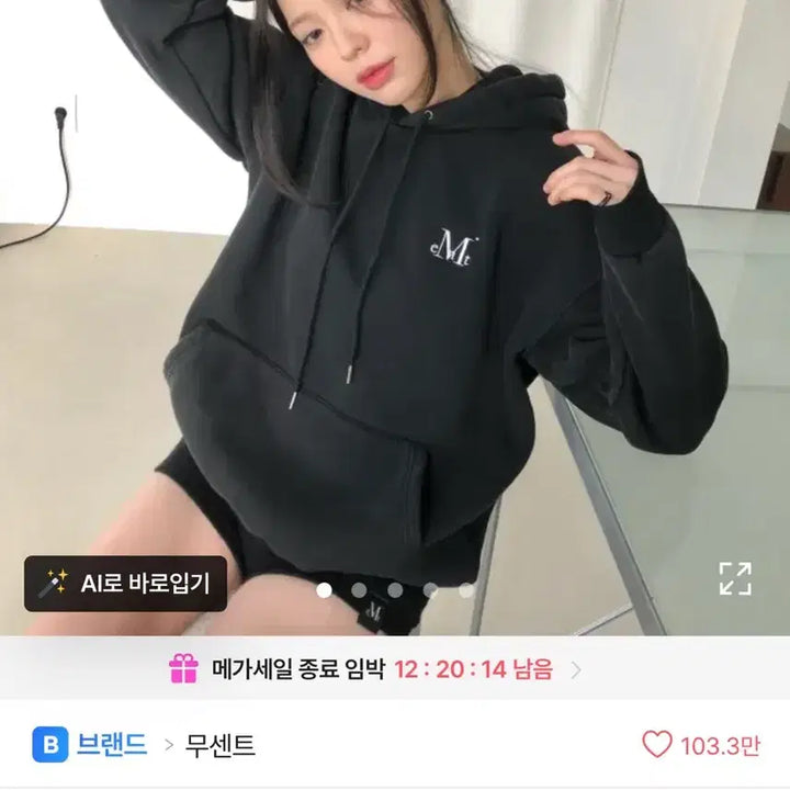 [BUNJANG] Musent Signature Logo Hoodie Black / 무센트 시그니처 로고 후드티 블랙