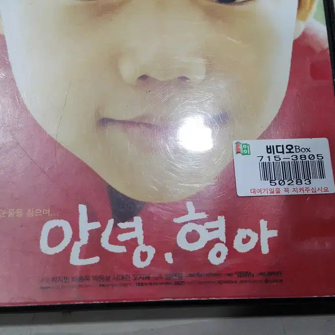 [BUNJANG] Korean and International Film DVD Bundle Set / 국내외 영화 DVD 타이틀 일괄