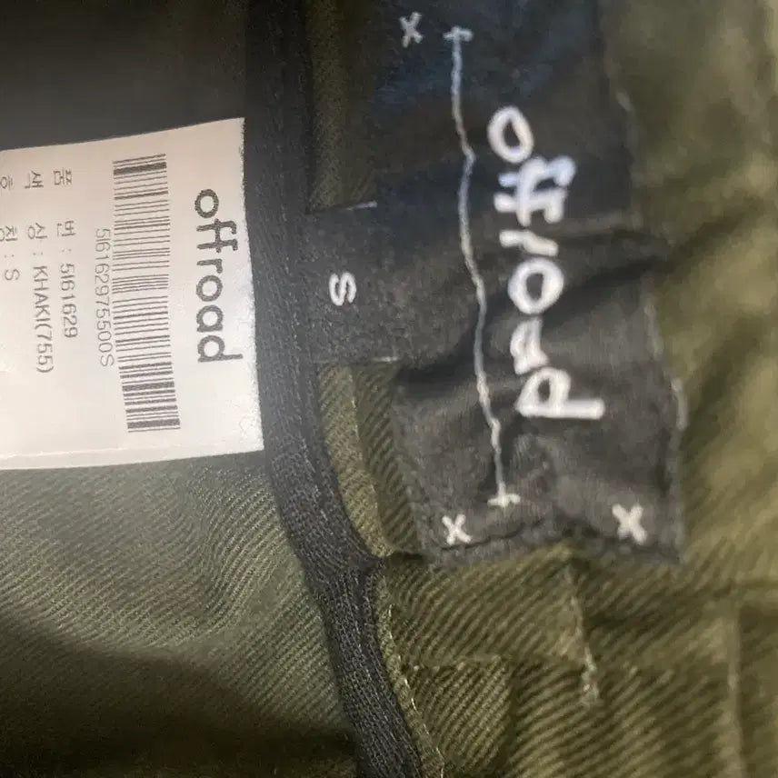 [BUNJANG] Off-Road Side Pocket Tapered Pants / 오프로드 사이드 포켓 테이퍼드 팬츠