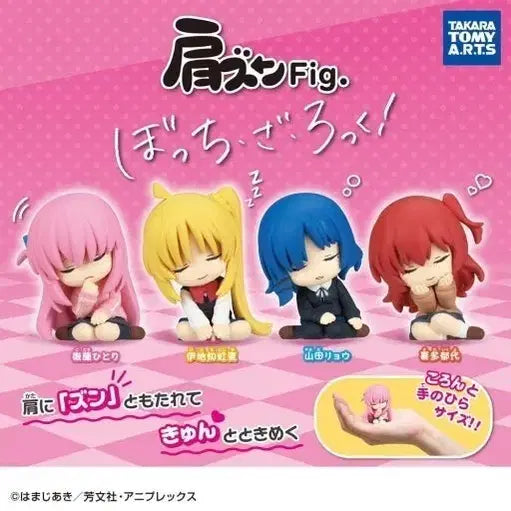 [BUNJANG] Bocchi the Rock! Shoulder Cushion Set (4 Types Bundle) / [판매] 봇치더락 어깨쿵 (4종 일괄)