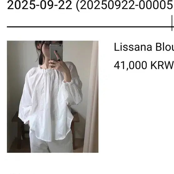 [BUNJANG] Maybe Baby Dearlist Lace Lizzana White Blouse / 메이비베이비 디어리스트 레이스 리자나 화이트블라우스