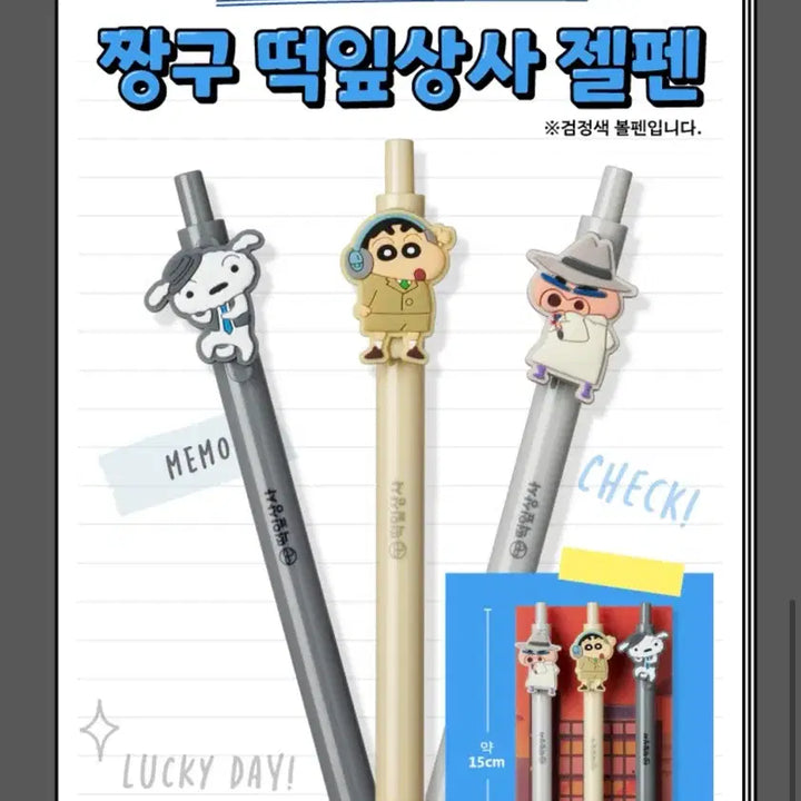 [BUNJANG] Crayon Shin-chan "Leaving Work" Figure Sealed / 짱구 퇴근 피규어 미개봉