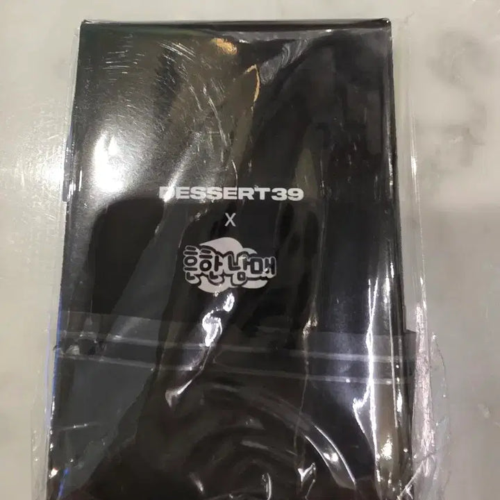 [BUNJANG] Dessert39 Character Cube Keychain Set (Sealed) / 디저트39 캐릭터 큐브 키링 세트 (미개봉)